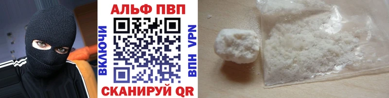 Где купить Новоржев Alpha-PVP  ГАШИШ  Каннабис  COCAIN 