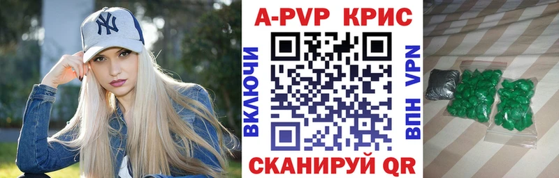 Alfa_PVP мука  где найти   маркетплейс формула  Новоржев 