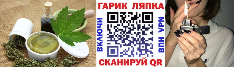 Печенье с ТГК марихуана  Новоржев 
