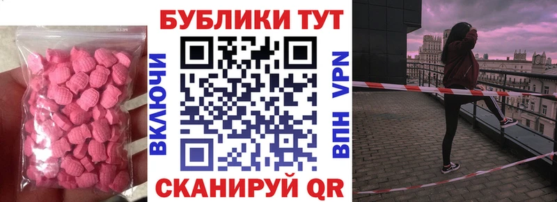 ЭКСТАЗИ бентли  где купить   Новоржев 