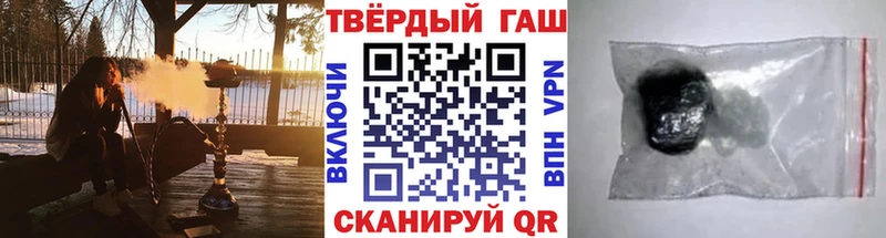 ГАШИШ гашик  hydra   Новоржев  нарко площадка наркотические препараты  сколько стоит 