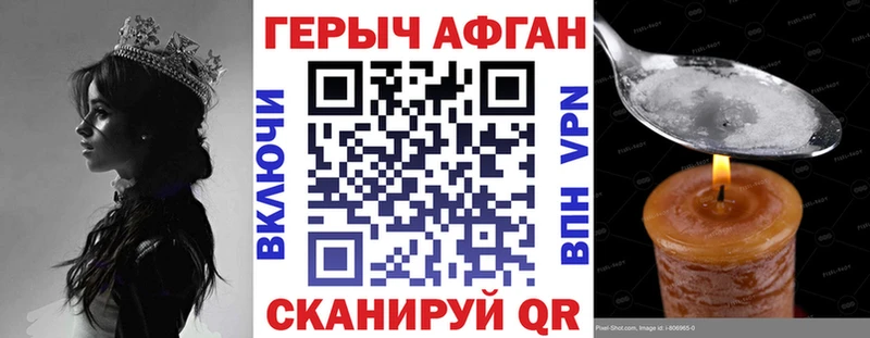 сколько стоит  Новоржев  blacksprut ONION  ГЕРОИН хмурый 