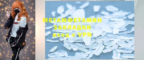 MDMA Premium VHQ Ростов