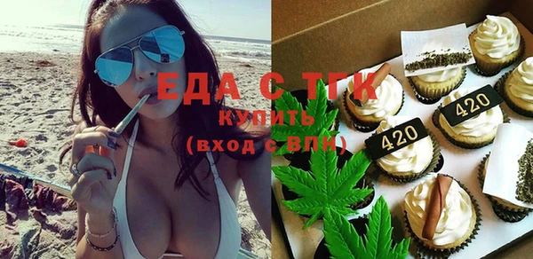 гашик Бронницы
