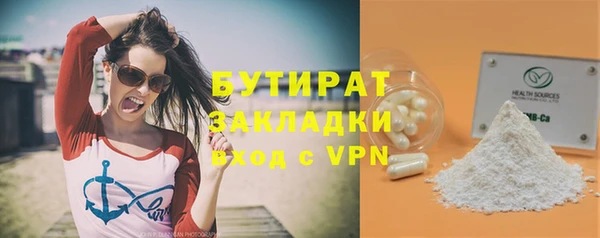 гашик Бронницы