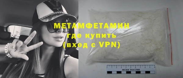Альфа ПВП Бугульма