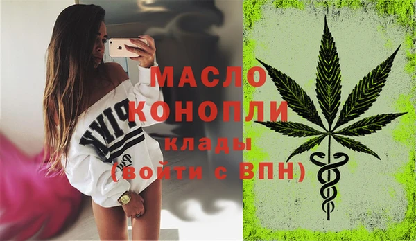 гашик Бронницы