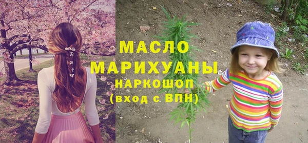 гашик Бронницы