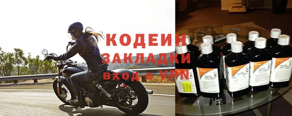 гашик Бронницы