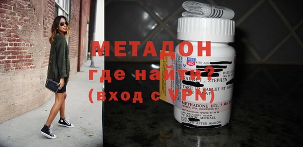 Альфа ПВП Бугульма