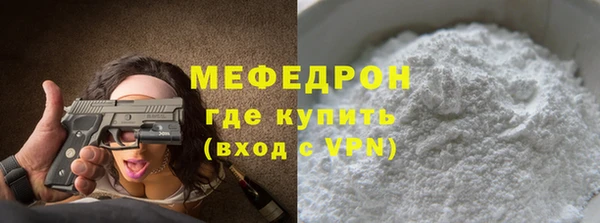 МДПВ Богородск