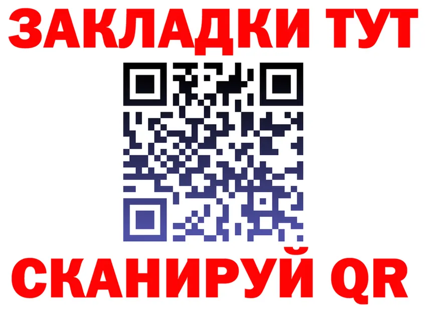 КЕТАМИН VHQ зеркало дарк нет MEGA Новоржев