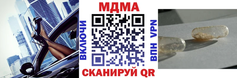 закладки Новоржев МДМА Molly