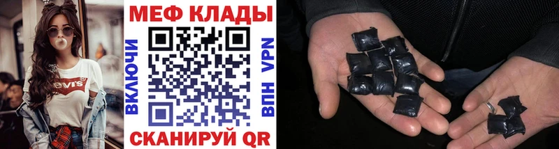 Мефедрон 4 MMC  дарнет шоп  Новоржев 