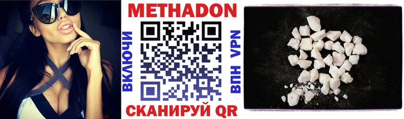 МЕТАДОН мёд  ссылка на мегу tor  Новоржев 