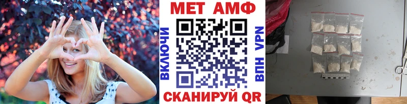 Метамфетамин Декстрометамфетамин 99.9%  Новоржев 