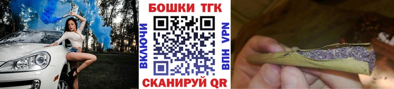 купить наркоту  Новоржев  Марихуана конопля 